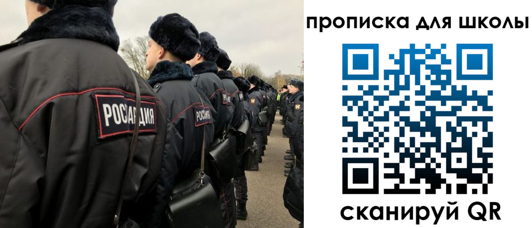 где прописаться в Бородино