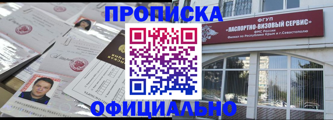 регистрация для дет. сада в Бородино